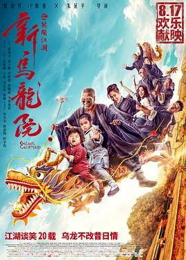 《竹夫人》主视觉